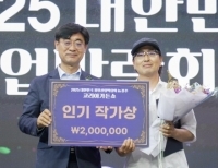 기사이미지