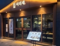 기사이미지