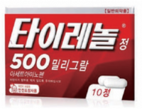 탑 기사 이미지