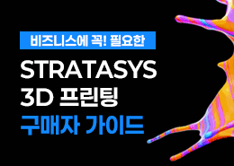 프로토텍 2025